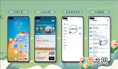 华为智慧助手是干啥的,华为手机的智慧助手是不是自带的？