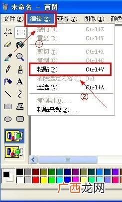 电脑保存的快捷键是什么,保存网页的快捷键方式？