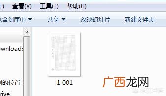 打印机扫描怎么用,打印机怎么扫描？