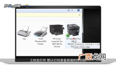 打印机扫描怎么用,打印机怎么扫描？