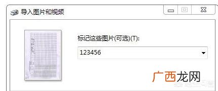 打印机扫描怎么用,打印机怎么扫描？
