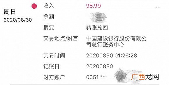 假以时日’中假’的意思,假期和假日假以时日的读音相同吗？