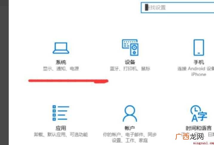 电脑节电模式怎么开机