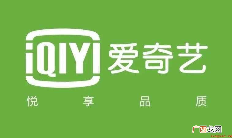 爱奇艺会员连续包月什么意思