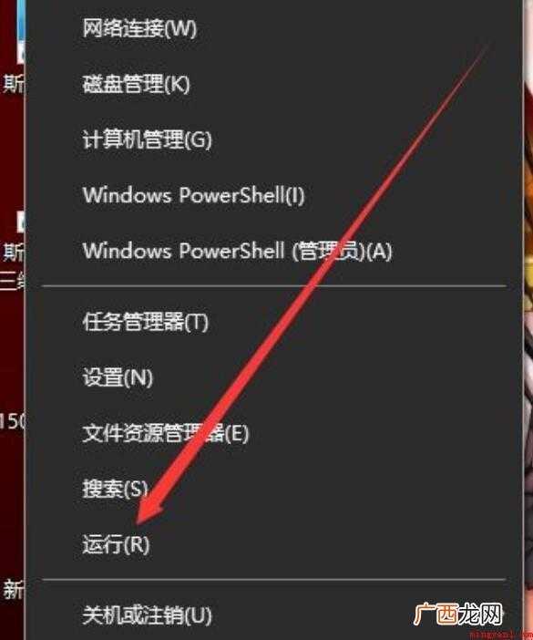 电脑怎么查型号和配置