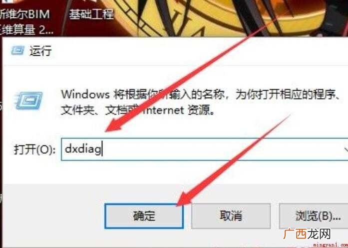 电脑怎么查型号和配置
