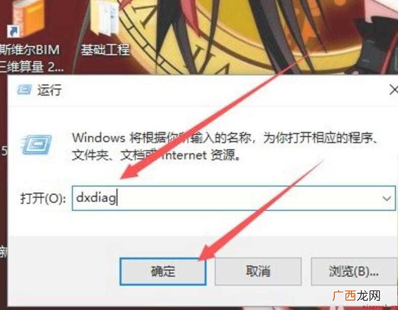 怎样查电脑型号和配置内容 怎样查电脑型号和配置