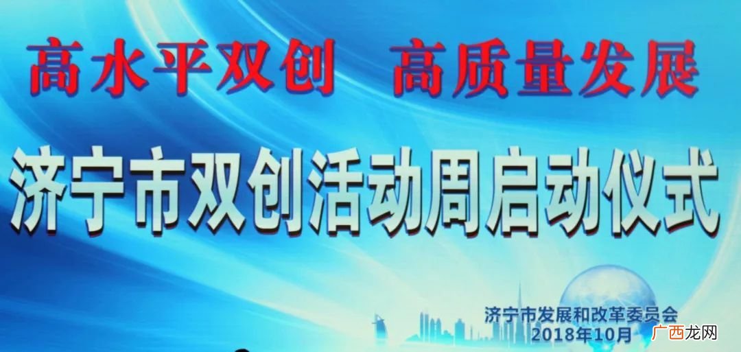 双创活动是什么意思,关于双创的内容和意义？