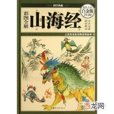 zhèn 饮鸩止渴是什么意思,饮鸩止渴自取灭亡什么意思？