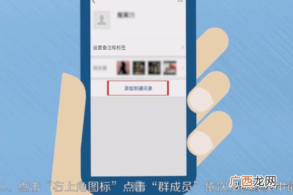微商怎么增加人脉,微商怎么找人脉？