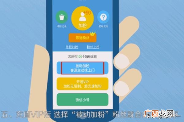 微商怎么增加人脉,微商怎么找人脉？