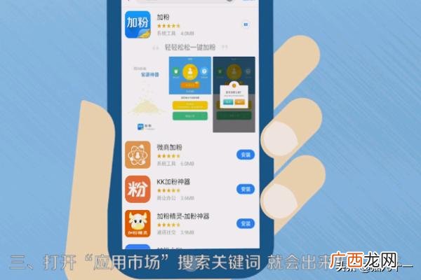 微商怎么增加人脉,微商怎么找人脉？