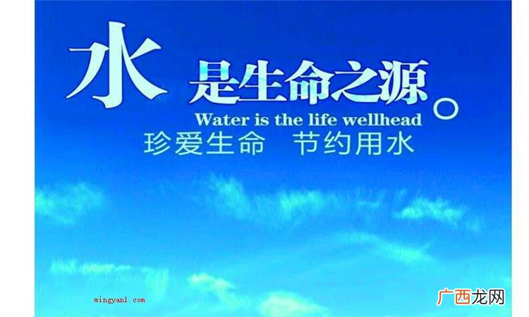 简略回应有关水的发源,现阶段的思想观点包含:是由氡气和O2反 水是怎么来的