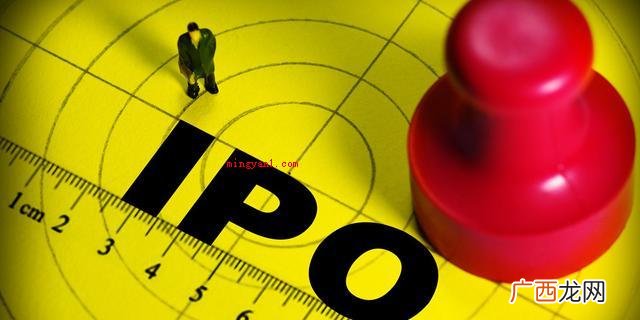 IPO上市是公司募资资产挂牌上市,变成投资人可交易的股份有限 IPO上市是什么意思呢？