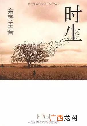 时生我在花屋敷等你什么意思,汉字花由来？