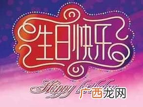 生意祝福语,开年第一单生意祝福语？