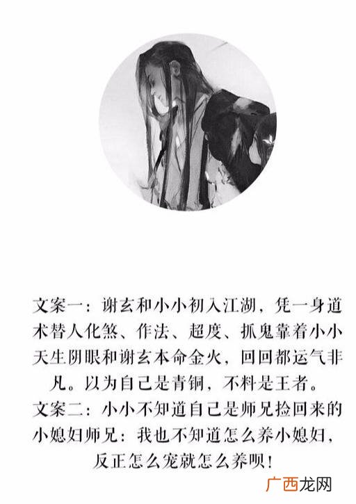 怀愫哪些小说好看,类似金陵疑凶的小说？