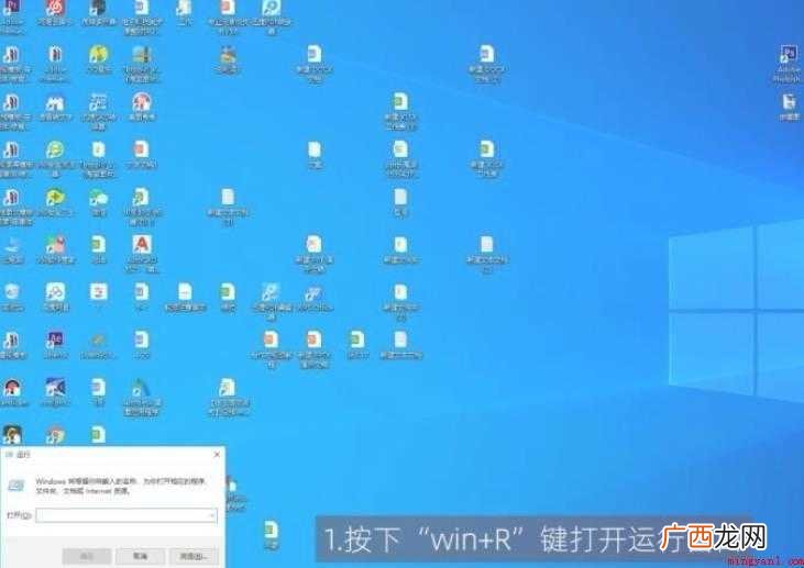 桌面图标箭头怎么去掉