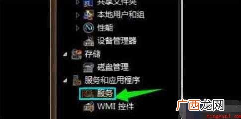 打印机打印状态错误怎么解决