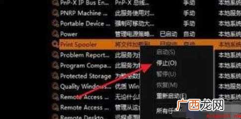 打印机打印状态错误怎么解决