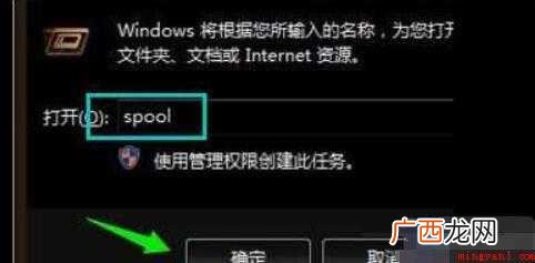 打印机打印状态错误怎么解决