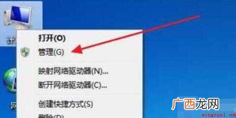 打印机打印状态错误怎么解决