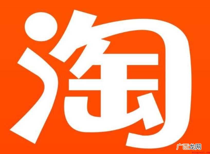 淘宝延长收货时间可以延长多久