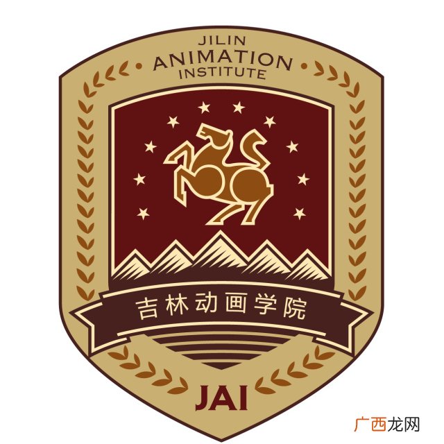 吉林动画学院的学费是多少,吉林动画学院2021学费？