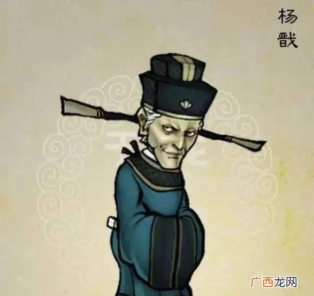 水浒传里的杨戬介绍,水浒传75概括？