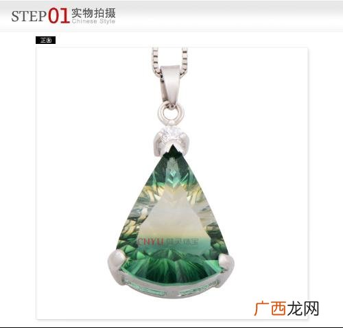 绿色水晶代表什么,绿水晶镯子代表什么意思？