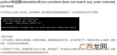 敲代码的程序猿属于什么专业,描写程序员外貌？