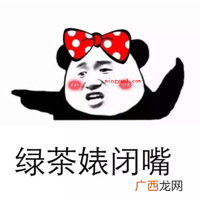 情感咨询:你对我还有一丝舍不得,我就想要再次出轨 绿茶的经典语录有哪些？