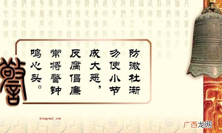 简略回应防患于未然含意 防微杜渐是什么意思