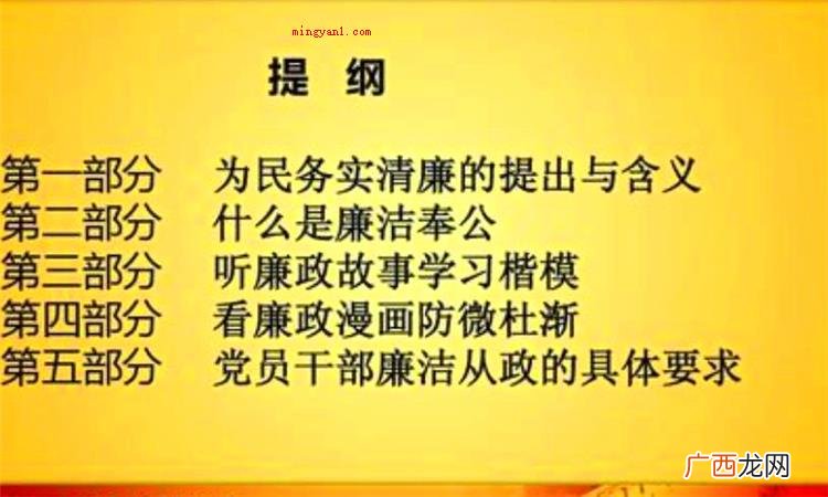 简略回应防患于未然含意 防微杜渐是什么意思