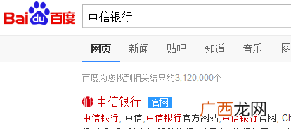 信用卡服务密码是什么,信用卡交易密码是什么？