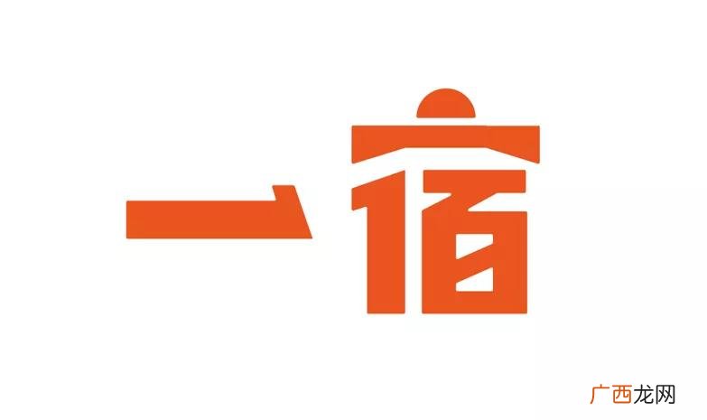 华住会是什么,华住会app需要验证身份证吗？