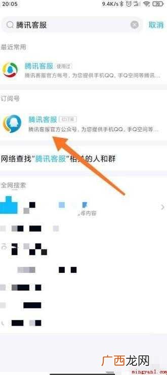 qq空间注销官网登录入口是什么