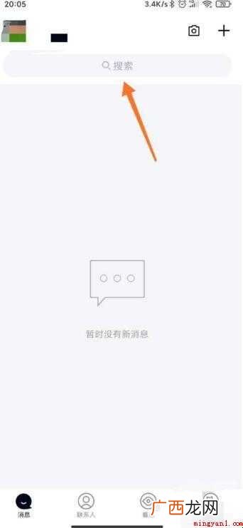 qq空间注销官网登录入口是什么