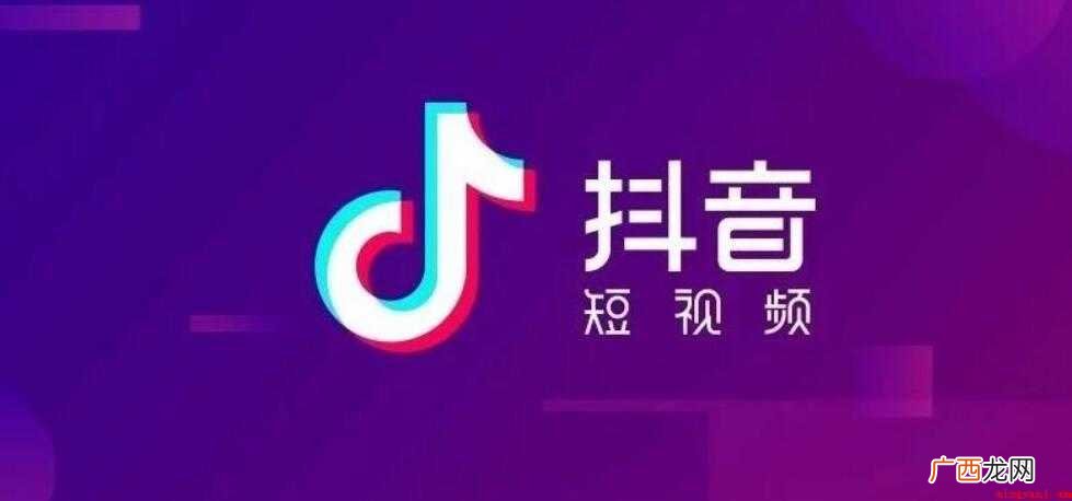 抖音怎么查看历史浏览记录