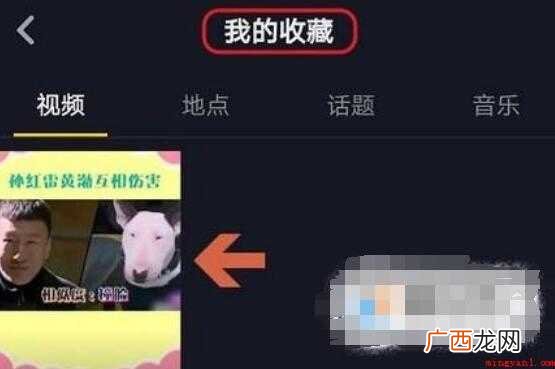抖音怎么查看历史浏览记录