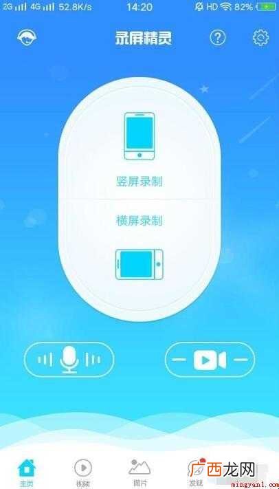 oppor9怎么录屏