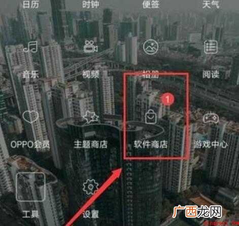 oppor9怎么录屏