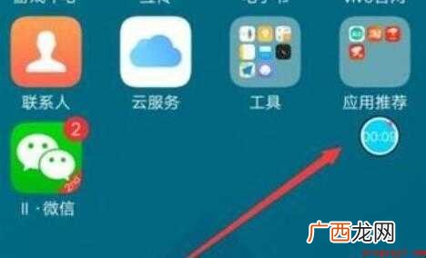 oppor9怎么录屏