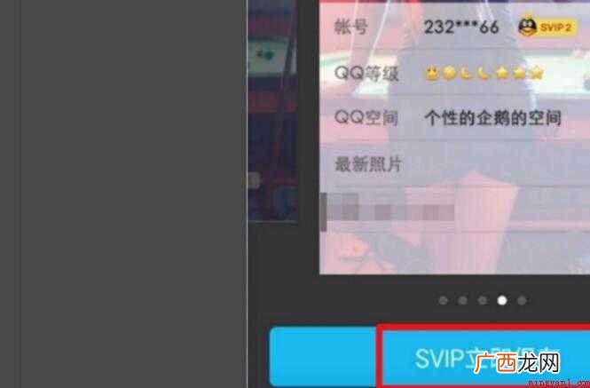 qq个性名片怎么设置自定义