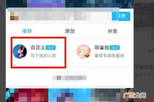 qq个性名片怎么设置自定义