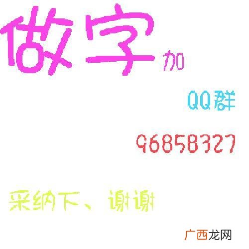 翼字的意思是什么请问,鸢是什么意思？