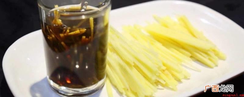姜可指姜汁可乐,是用姜、可口可乐制做的一道健康饮品,味儿超辣 姜可是什么
