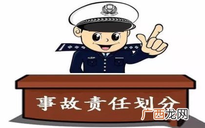 单方事故责任认定书几天出,单方交通事故交警还用出责任认定书么？