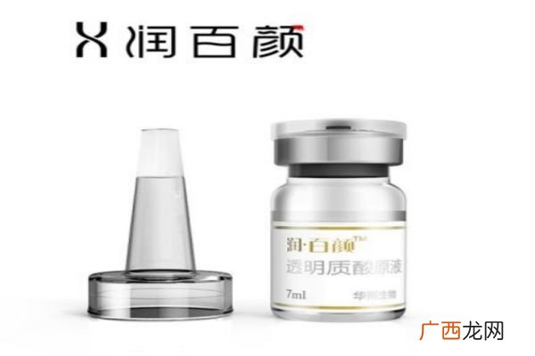 润百颜玻尿酸效果好吗,润百颜怎么样？