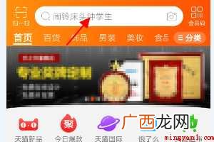 怎么复制淘宝网上的网址